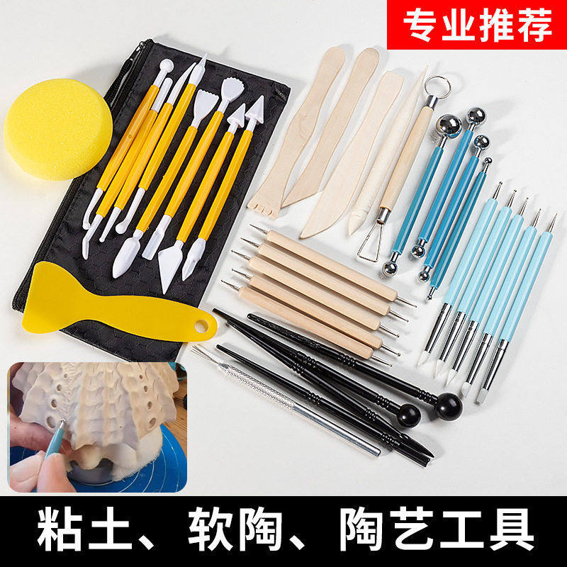 泥塑陶艺工具丸球棒泥塑刻刀软陶制作点钻笔手工DIY 石塑粘土工具