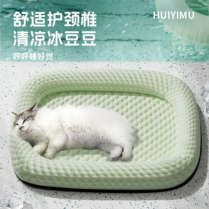 清凉夏季宠物猫窝四季通用冰凉垫子猫咪专用睡窝凉爽夏季舒适,宠物/宠物食品及用品,猫笼子/猫别墅,淘宝优惠券,粉丝福利购,淘宝优惠卷