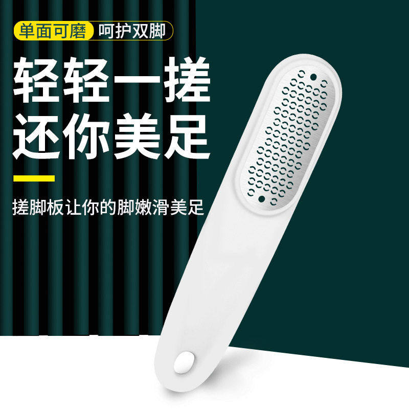 厂家新款不锈钢脚板锉磨脚器去死皮老茧刮脚刀磨脚皮足部护理,家庭/个人清洁工具,搓脚板/洗脚刷/磨脚石,淘宝优惠券,粉丝福利购,淘宝优惠卷