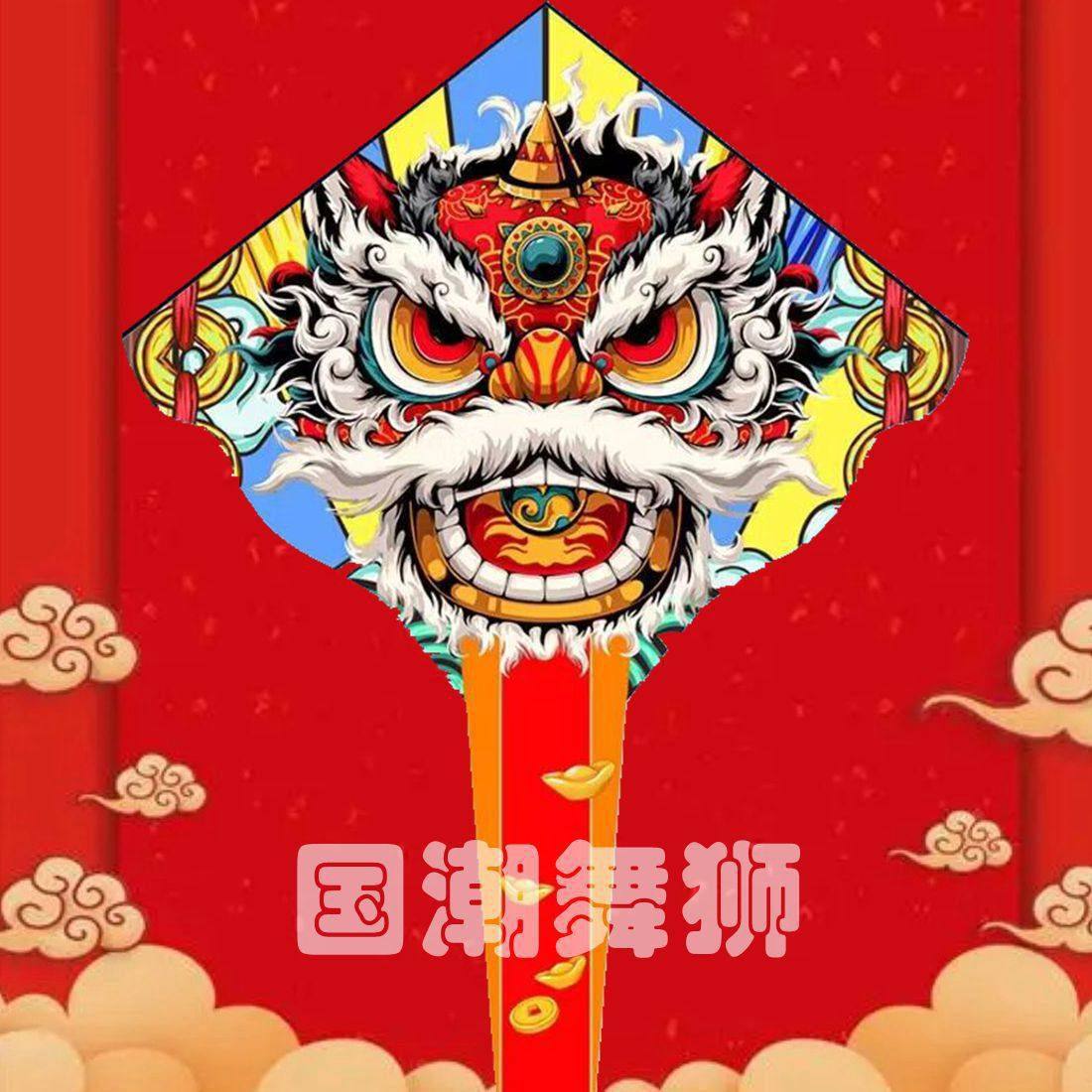 2023年新款国潮醒狮风筝公园广场中国风成人儿童风筝地摊玩具,特色手工艺,风筝,淘宝优惠券,粉丝福利购,淘宝优惠卷