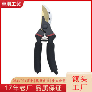 鸟嘴修枝剪 SK5钢园林果枝剪刀园艺剪花剪修剪专用粗枝剪子