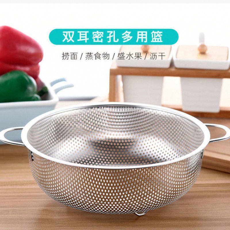加厚不锈钢双耳密孔篮洗菜篮米筛漏盆沥水篮水果篮果盆厨房多用篮,家装主材,沥水篮,淘宝优惠券,粉丝福利购,淘宝优惠卷