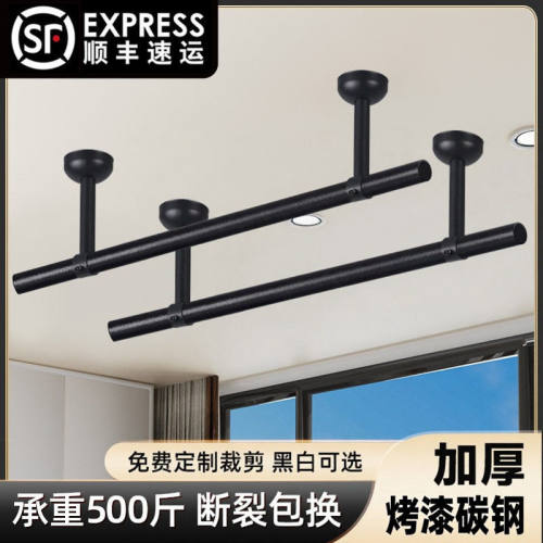 黑色晾衣架杆阳台顶装固定式晒挂衣杆家用墙上固定打孔吊杆一根杆