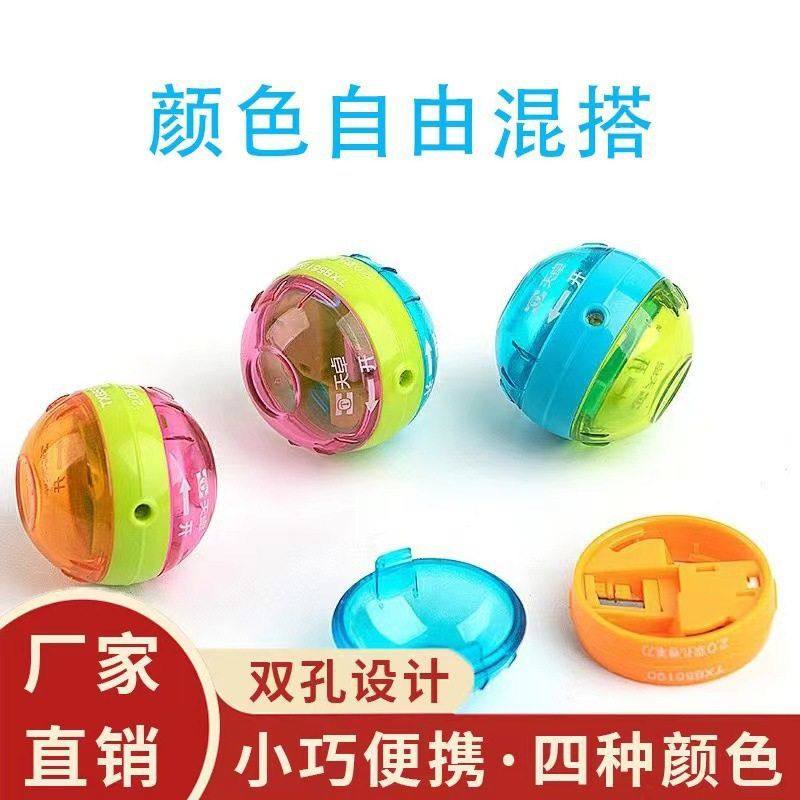 天卓2.0儿童自动铅笔削笔刀粗铅芯双孔小学生可爱卷笔刀削铅器,厨房/烹饪用具,水果削皮器,淘宝优惠券,粉丝福利购,淘宝优惠卷