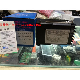 。KEYANG科洋仪电 XMTD-8000 E XMTD-B8431 智能温度调节仪 温控