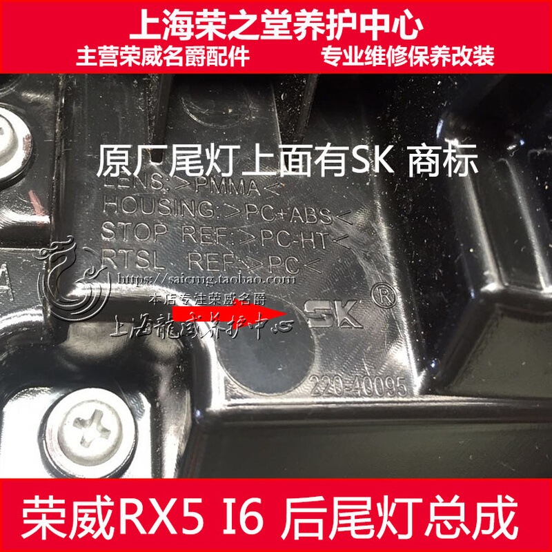 适配荣威RX5 RX3后尾灯总成 ERX5 EI6尾灯壳 罩盖刹车灯转向灯