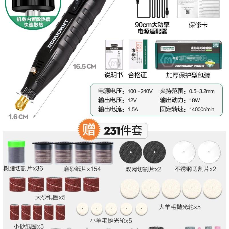 打磨磨砂轮小电磨机砂轮切割磨头小电磨L头家用棒电动电钻电钻迷