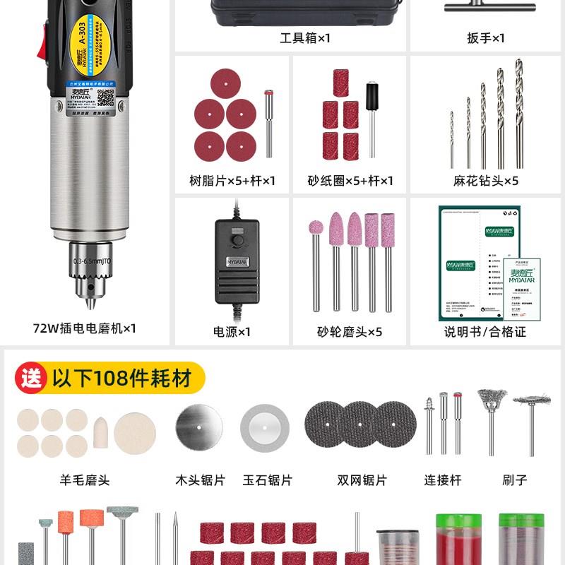 速发电磨机小型手持玉石切割打磨抛光神器雕刻笔电动W工具钻孔迷