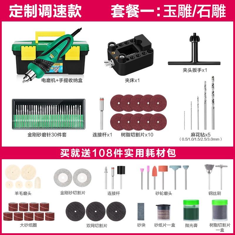 打磨磨砂c轮小电磨机砂轮切割磨头小电磨头家用棒电动电钻电钻迷