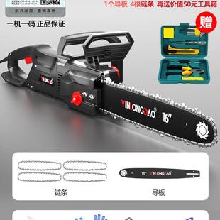 v小型手持电动木工切割锯木头电链锯手电 电锯家用锯柴220v插电式