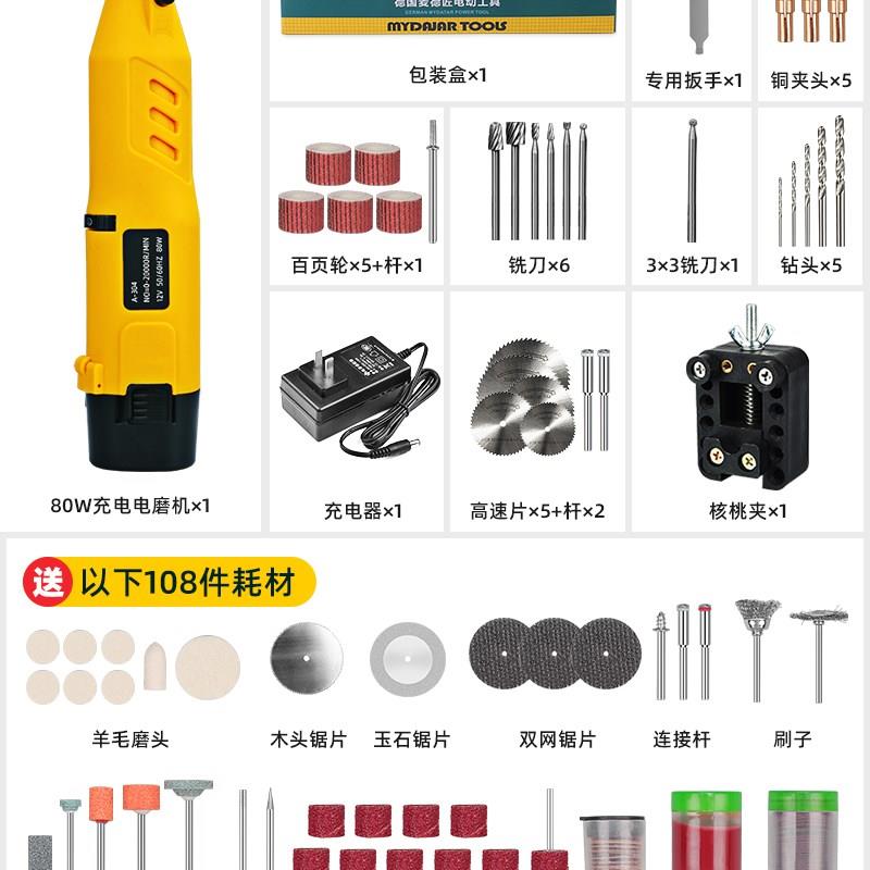 新品新品充电电磨机小型玉石打磨抛光神器木头雕刻Q工具电动切割