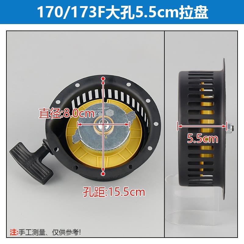风冷柴油机配件小型耕耘机r启动拉盘178F抽水机186免摇器发电机启