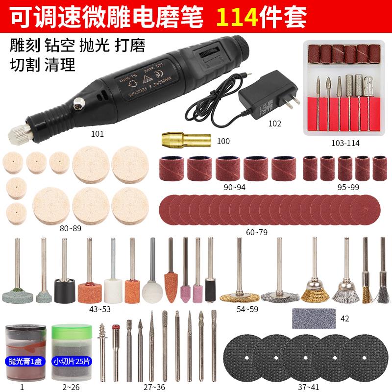 新品新品鹿仙子d电磨机小型手持迷你GH玉石电动打磨雕刻多功能抛