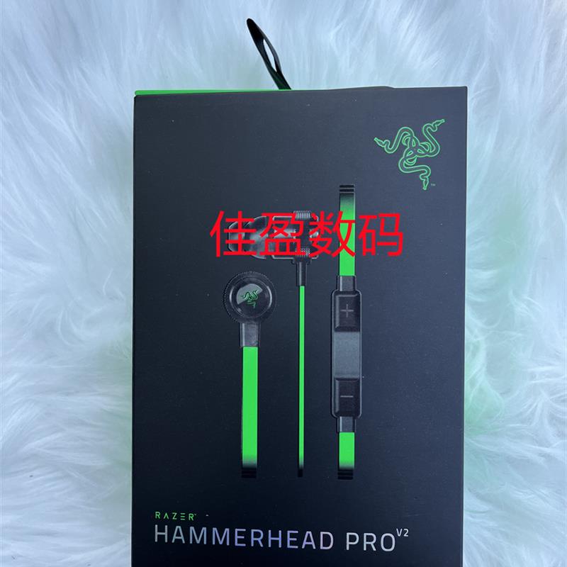 适用于 战锤狂鲨V2 带麦版入耳式游戏PROV2耳塞  带麦