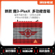 魔三音箱魔音响吉他弹唱歌电吹管专用音箱k plusx3pluslpta新款