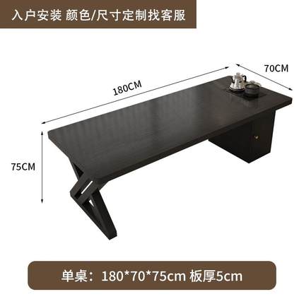 侘寂风黑色小阳台茶桌椅组合办公室客厅家用简约实木泡茶桌小茶几