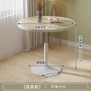 郁金香白色阳台休闲小圆桌简约洽谈桌椅板木餐桌家用升降床头小桌