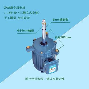 纯铜线芯三相异步电动机冷却水塔配件 冷却塔电机马达防水低噪立式