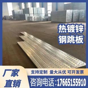 脚踏板建筑工地热镀锌钢跳板2 4米挂钩脚手架踏板冲孔石油平台