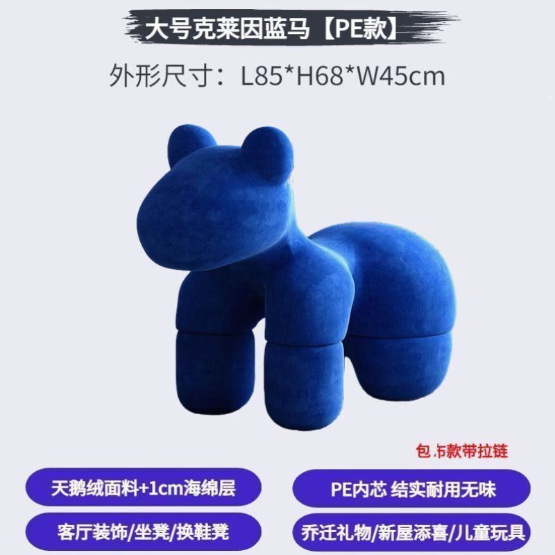 bky小马椅创意椅子客厅椅动物凳子个性儿童坐凳卡通造型动物