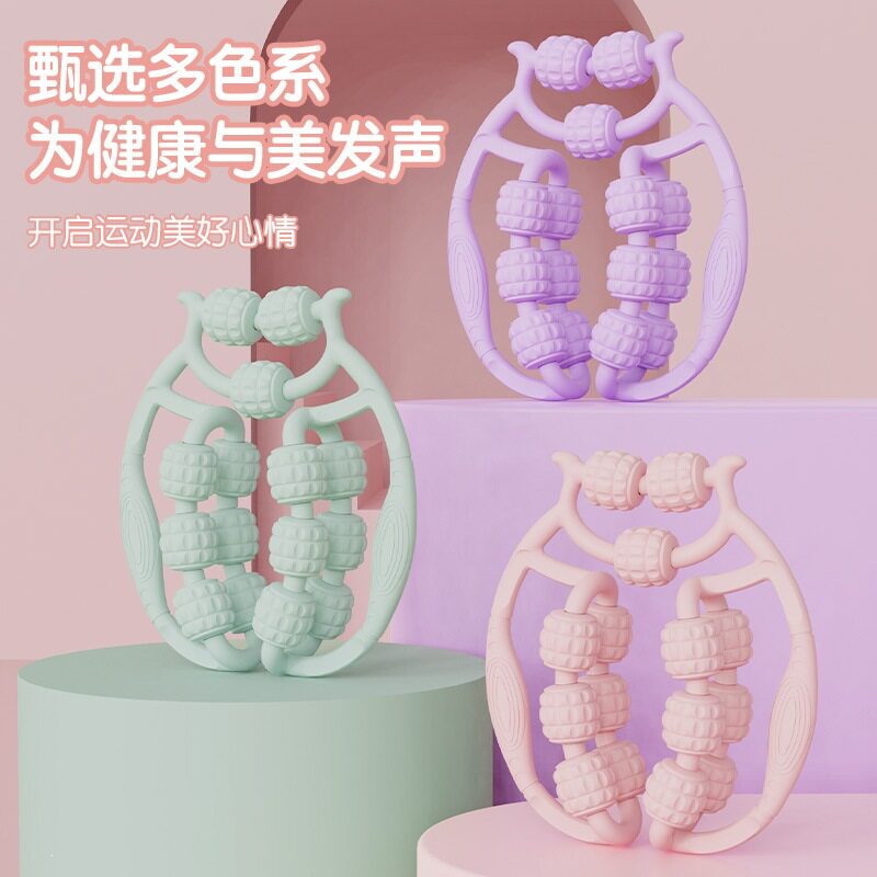 环形夹按摩夹独立滚轮小腿手臂按摩放松十五轮滚轮腿部弹性按摩器