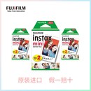 拍立得相纸mini7S 2590迷你3寸白边一次性成像快显胶片