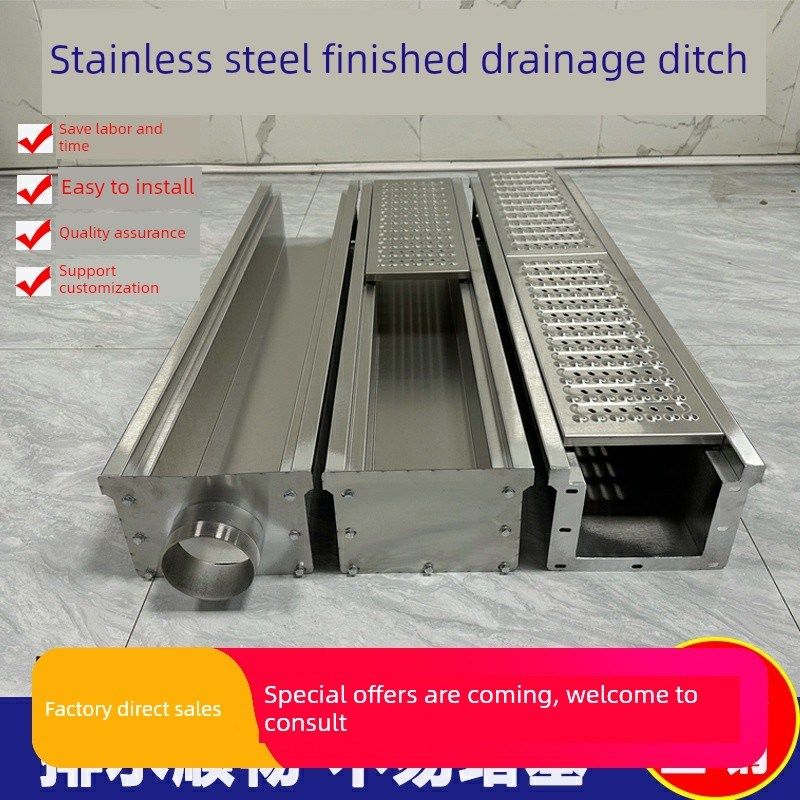 304不锈钢成品排水沟u型槽餐饮厨房排水沟格栅开槽下水道盖,基础建材,排水沟槽/盖板,淘宝优惠券,粉丝福利购,淘宝优惠卷