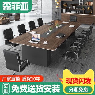 会议桌长桌中大型会议室接待室简约现代板式6/8/12人会议桌椅组合