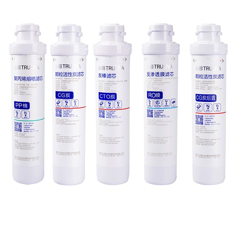 沁园净水器滤芯直饮厨房过滤r纯水机复合沁园滤芯QR-RU-401A