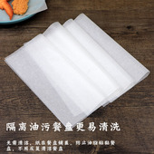 40x60烘焙用纸 商用餐盘纸蛋糕白纸防油纸吸油纸烘焙油纸烤盘垫纸
