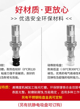 欧喜恩真空吸盘C-MPTUN-B4吸盘缓冲金具C-MPTUN-B6吸嘴C-MPTUN-B8