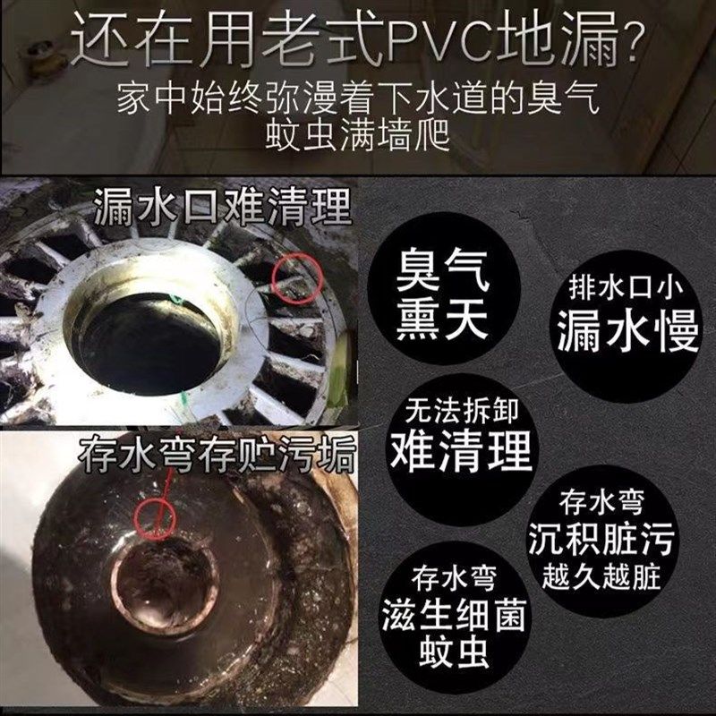 老式圆形防臭下水口不锈钢圆形地漏卫生间老式塑料地漏改造圆形防,家装主材,地漏配件,淘宝优惠券,粉丝福利购,淘宝优惠卷