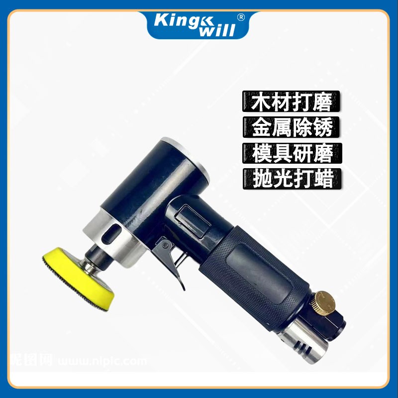 气动打磨机2寸3寸气磨小型轮毂胎打蜡抛光干R磨1大灯弯头加长