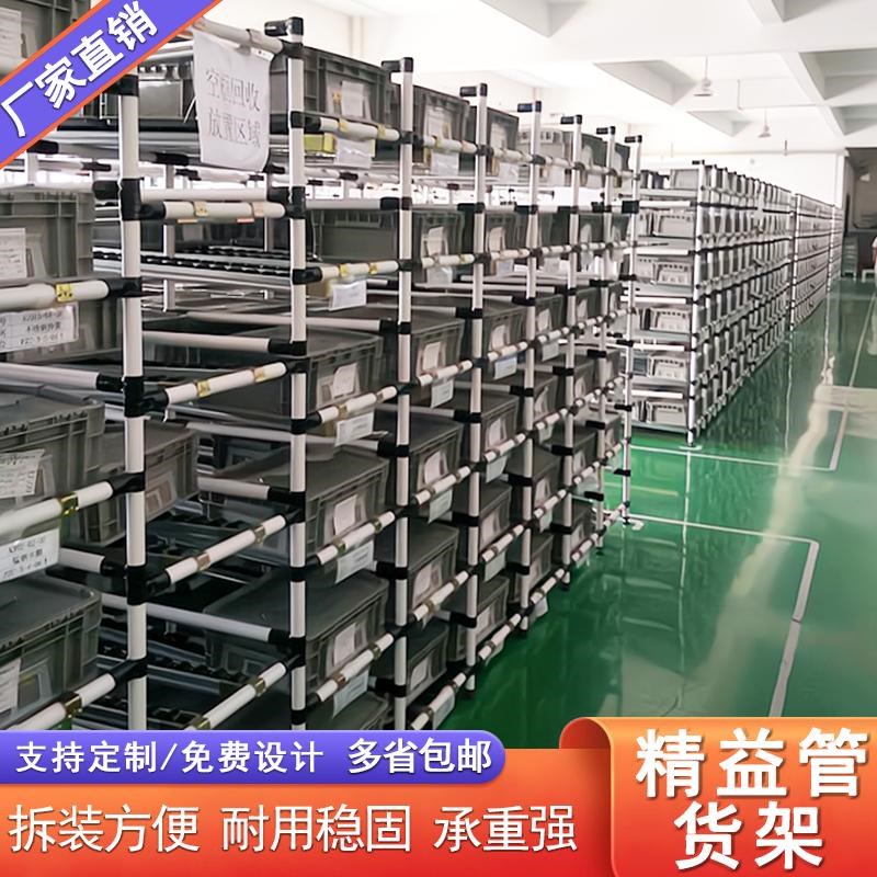 流利条货架精益管线棒滑轨可手推可移动工作台生产线W分拣金属定