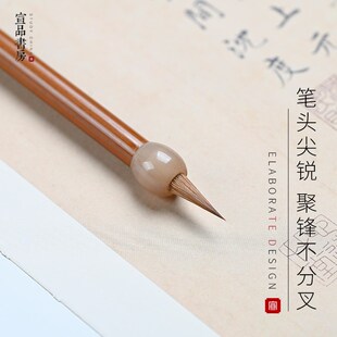 宣品书房毛笔书法专用抄经小楷纯狼毫写经毛笔专业级初学者毛笔文