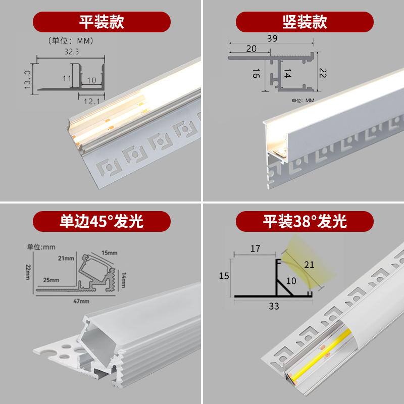 双眼皮线条灯边向上线型灯客厅侧发光线形灯带天V花吊顶线性灯槽