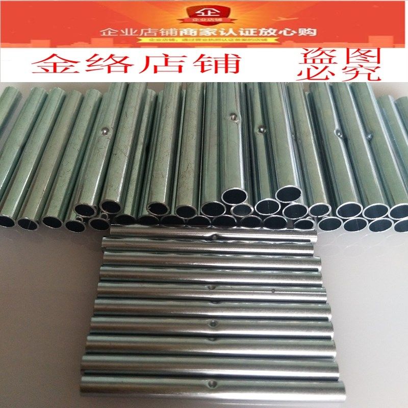 不锈钢帐篷杆接头玻璃纤维棒接头3 4 5 6 7 8mm连接管玻杆插头,基础建材,接头,淘宝优惠券,粉丝福利购,淘宝优惠卷