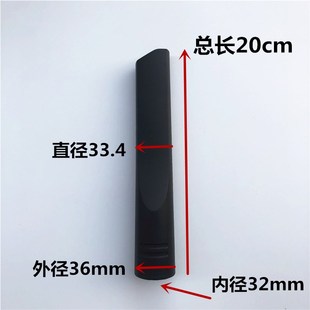 吸尘器小扁嘴长扁吸内经32家用吸水机软管接头长扁嘴吸头扁吸口