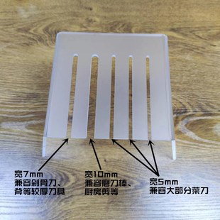 厨房刀架大容量透明亚克力台面摆式放置物架子刀具收纳架刀座定制