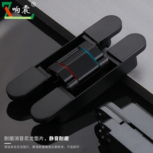 三维可调隐形合页暗藏隐藏折叠门内开暗装木门180度暗铰十字铰链