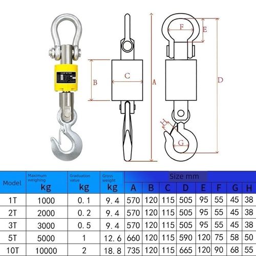 乌利德数字起重机秤5吨无线印刷起重机秤1吨驱动秤起重机秤3吨钩