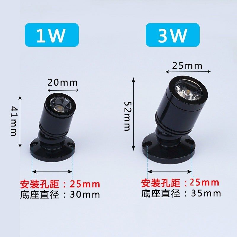 led微型迷你明装吸顶小射灯酒柜珠宝灯柜台彩色灯1W聚光灯3瓦12V,家装灯饰光源,明装射灯,淘宝优惠券,粉丝福利购,淘宝优惠卷