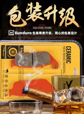 适用凯越500X 500F 525X 525F单摇臂前后刹车皮陶瓷制动碟刹片