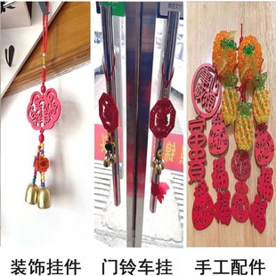 进门提醒铃铛挂门上木质挂牌风铃挂饰铜铃铛挂件店铺铃铛车载挂饰