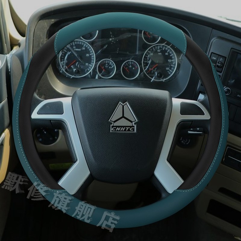重汽豪沃HOdWOTH7/TX/T7H/G5X/G5M/336耐磨大货牵引车专用方向盘