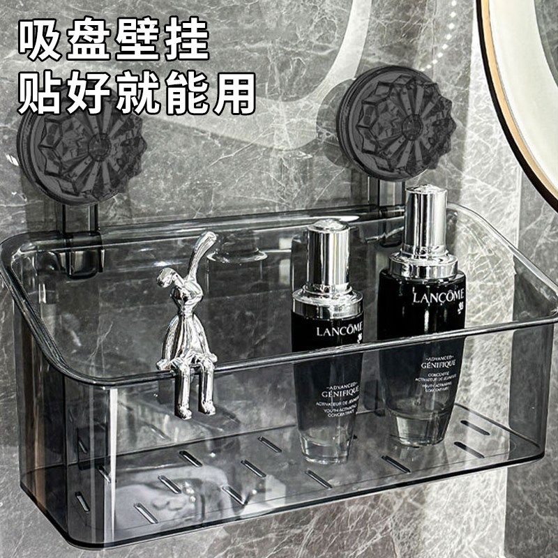 吸盘置物架免打孔挂壁式强粘力卫生间浴室收纳架子镜柜厨房收纳盒