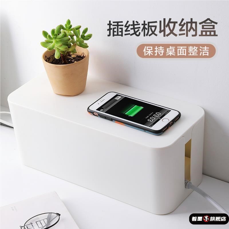 桌面电线收纳盒整理n线盒 插排数据线理线器电视插座遮挡装饰
