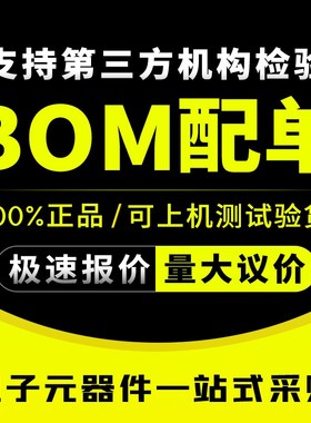 PTV08040WAD 8V至14V输入 50A非隔离式宽输出调节垂直电源模块