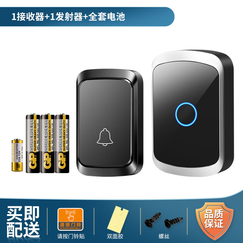 远距离USB5V供电无线门铃家用可区别按钮医院病人老人呼叫器门钟