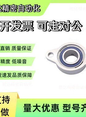 偏心环固定型不锈钢轴承HBRS/HBRSX 10 12 15 17 20 25 30轴承座